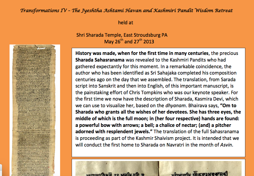 rakesh-sharada-article-via-infoshaivayoga-com